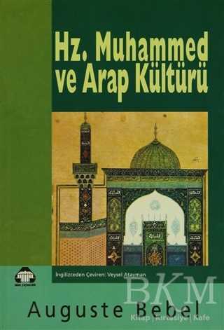Hz. Muhammed ve Arap Kültürü - Alan Yayıncılık