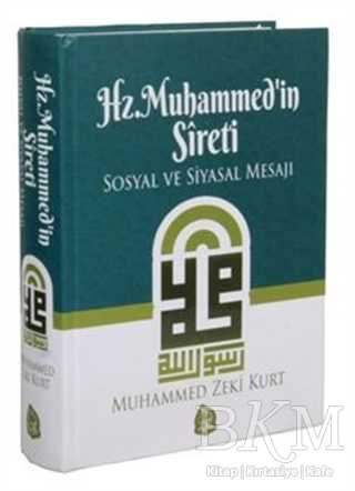 Hz. Muhammed'in Sireti Ciltli