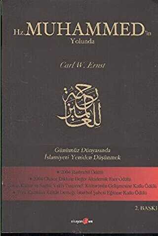 Hz. Muhammed’in Yolunda - Okuyan Us Yayınları