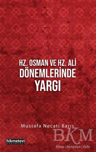 Hz. Osman ve Hz. Ali Dönemlerinde Yargı - Hikmetevi Yayınları