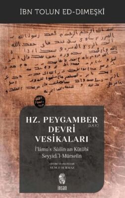 Hz. Peygamber s.a.v. Devri Vesikaları - 1