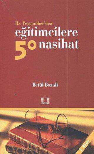 Hz. Peygamber’den Eğitimcilere 50 Nasihat - İlke Yayıncılık