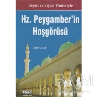 Hz. Peygamber`in Hoşgörüsü - STS Yayınları