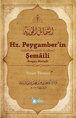 Hz. Peygamber’in Şemaili Arapça Metinli