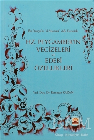 Hz. Peygamber’in Vecizeleri ve Edebi Özellikleri - Nobel Akademik Yayıncılık