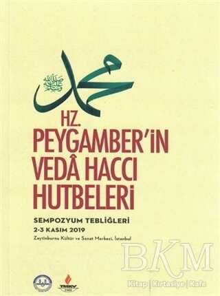 Hz. Peygamber`in Veda Haccı Hutbeleri - 1