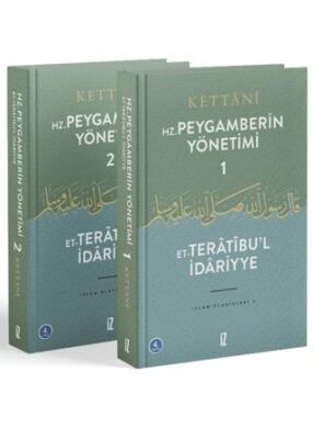 Hz. Peygamberin Yönetimi 2 Cilt Takım - 1