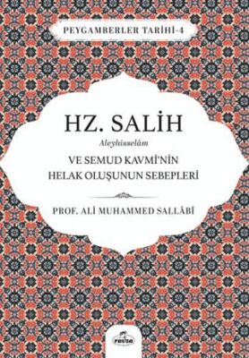 Hz. Salih Aleyhisselam - 1