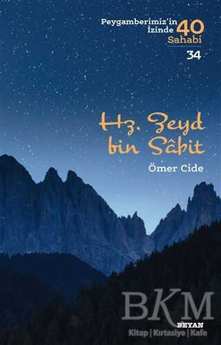 Hz. Zeyd Bin Sabit - Beyan Yayınları