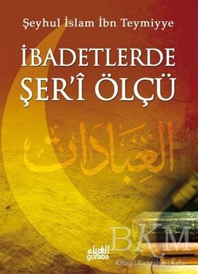 İbadetlerde Şer`i Ölçü - 1