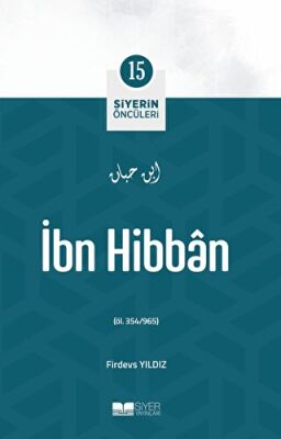 İbn Hibban - 1