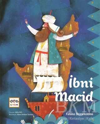 İbni Macid - Nar Çocuk