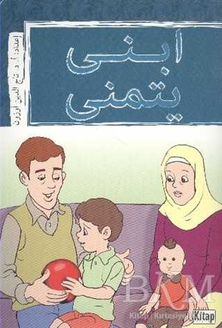 İbni Yetemenna - Kitap Dünyası Yayınları