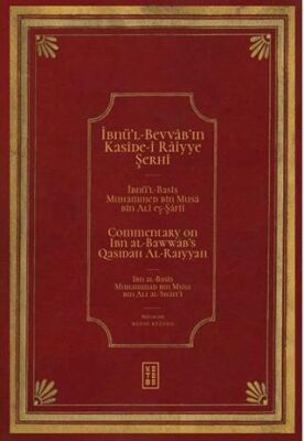 İbnü’l Bevvâb’ın Kasîde-i Râiyye Şerhi - Commentary on Ibn al-Bawwab’s Qasidah Al-Raiyyah - 1