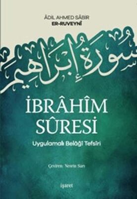 İbrahim Suresi - Uygulamalı Belaği Tefsiri - 1