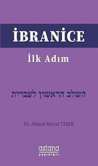 İbranice İlk Adım - Astana Yayınları