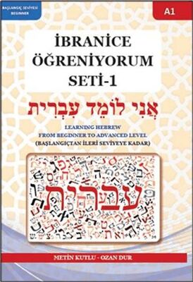 İbranice Öğreniyorum Seti - 1 A1
