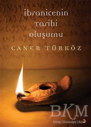 İbranicenin Tarihi Oluşumu - Cinius Yayınları