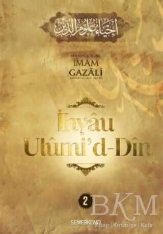 İhyau Ulumid’d - Din 2 - 1