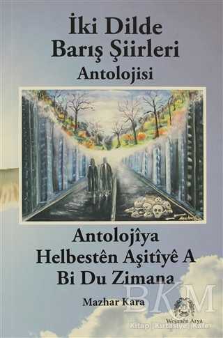 İki Dilde Barış Şiirleri Antolojisi - Arya Yayıncılık