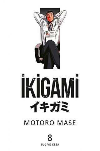 İkigami 8 - Marmara Çizgi