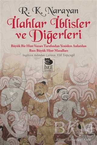 İlahlar İblisler ve Diğerleri - İmge Kitabevi Yayınları