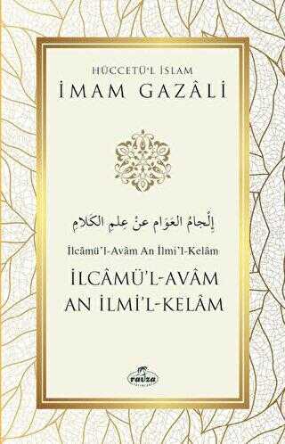 İlcamü’l-Avam An İlmi’l-Kelam