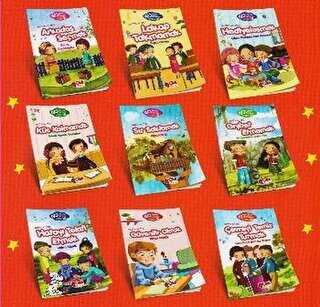 İletişim Dizisi 10 Kitap Takım - Çilek Kitaplar