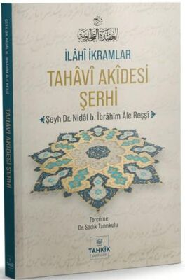 İlâhî İkramlar Tahâvî Akîdesi Şerhi - 1