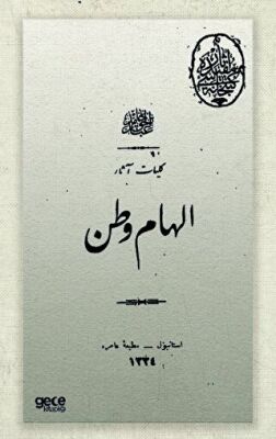 İlham-ı Vatan Osmanlıca - 1