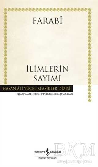 İlimlerin Sayımı - 2