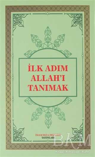 İlk Adım Allah`ı Tanımak - İmam Rıza Dergahı Yayınları