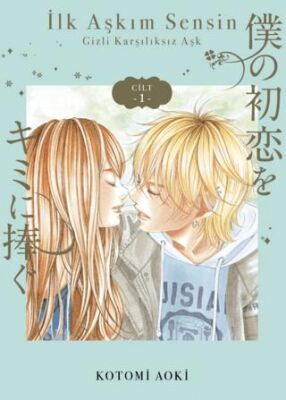 İlk Aşkım Sensin - 1 - 1