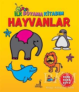 İlk Boyama Kitabım - Hayvanlar - Pal Sokağı Yayınları