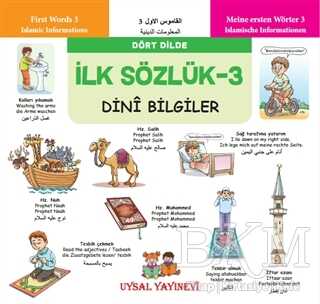 İlk Sözlük 3 - Dini Bilgiler - Uysal Yayınevi