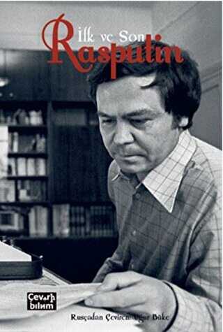 İlk ve Son - Çeviribilim