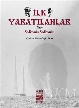 İlk Yaratılanlar - İstos Yayıncılık