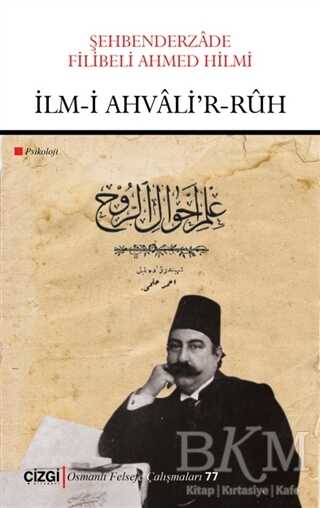 İlm-i Ahvali’r-Ruh - Çizgi Kitabevi Yayınları
