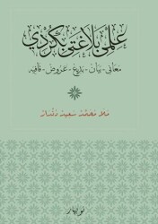 İlme Belaxete Bi Kurdi - Nubihar Yayınları