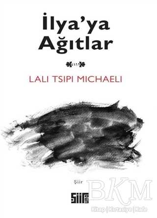 İlya`ya Ağıtlar - Şiirden Yayıncılık