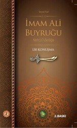 İmam Ali Buyruğu Cilt: 2 - Dörtkapı Yayınevi
