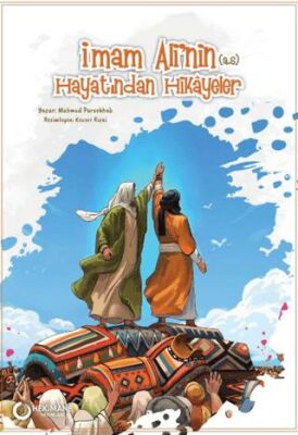 İmam Ali’nin a.s. Hayatından Hikayeler - 1