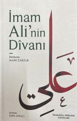 İmam Ali`nin Divanı - 1
