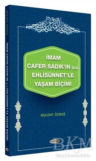 İmam Cafer Sadık`ın A.s Ehlisünnet`le Yaşam Biçimi - Kevser Yayınları