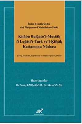 İmam Cemalu’d-din ebü Mu?ammed cAbdullah et-Turki Kitabu Bulgatu’l-Muşta? fi Lugati’t-Turk ve’l-?ifça? Kastamonu Nüshası Giriş, İnceleme, Tıpkıbasım ve Transkripsiyon, Dizin - 1
