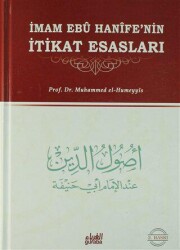 İmam Ebu Hanife’nin İtikat Esasları - Guraba Yayınları
