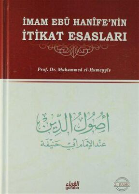 İmam Ebu Hanife’nin İtikat Esasları - 1
