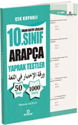 İmam Hatip Liseleri 10. Sınıf Arapça Yaprak Testler - Ensar Neşriyat