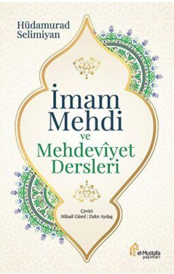 İmam Mehdi ve Mehdeviyet Dersleri - 1