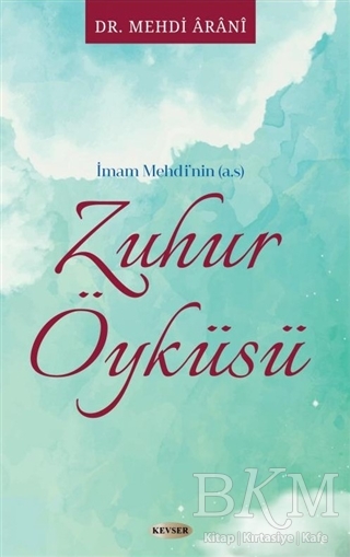 İmam Mehdi`nin a.s Zuhur Öyküsü - Kevser Yayınları
